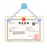 宿豫资质代办